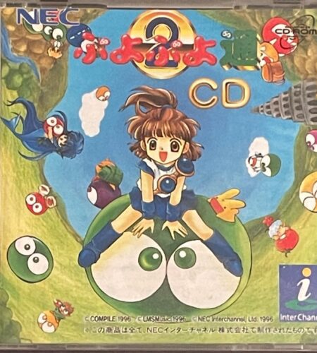 Puyo Puyo CD 2