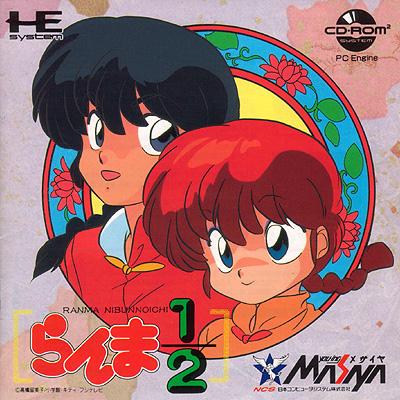 Ranma 1/2 Nibunnoichi