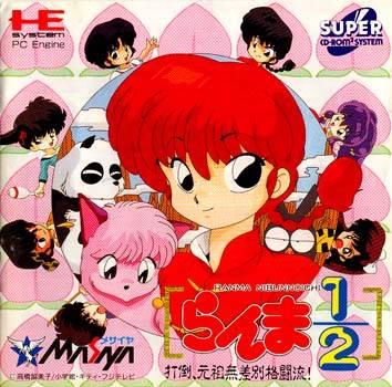 Ranma 1/2: Dato Ganso Musabetsu Kakuto Ryu