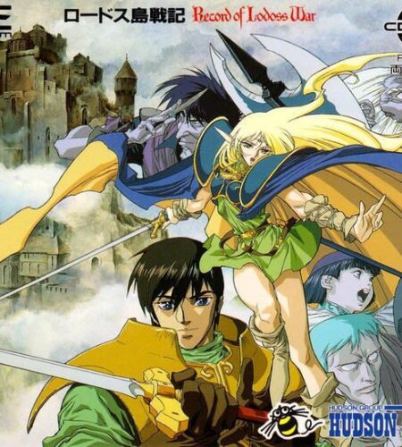 Record of Lodoss War