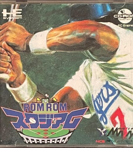 Rom Rom Stadium