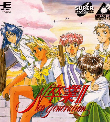 Sotsugyou II: Neo Generation