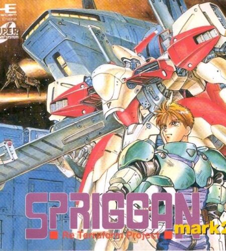 Spriggan Mark 2: Re-Terraform Project