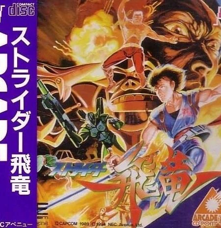 Strider Hiyru
