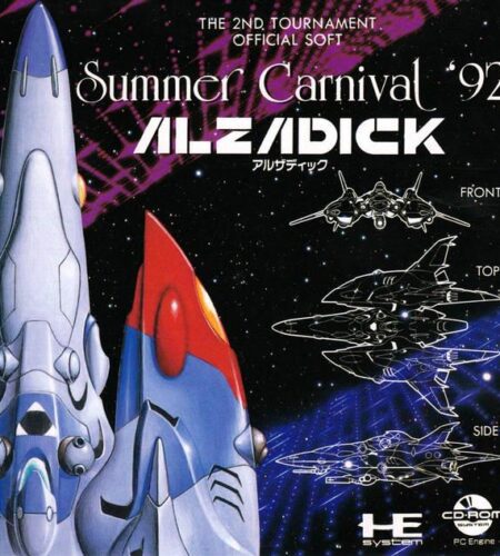 Summer Carnival &rsquo;92: Alzadick