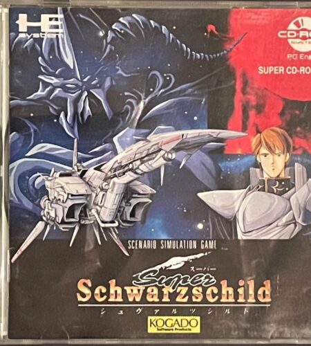 Super Schwarzschild