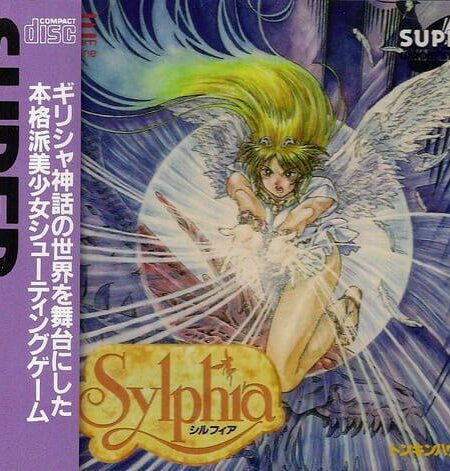Sylphia
