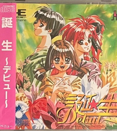Tanjou: Debut