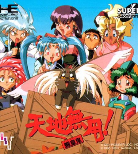 Tenchi Muyo: Roy-Ohki