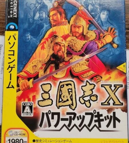 Three Kingdoms X Power-Up Kit