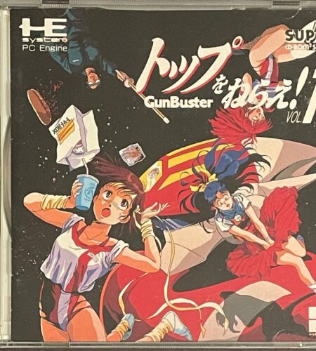 Top wo Nerae! GunBuster Vol. 1
