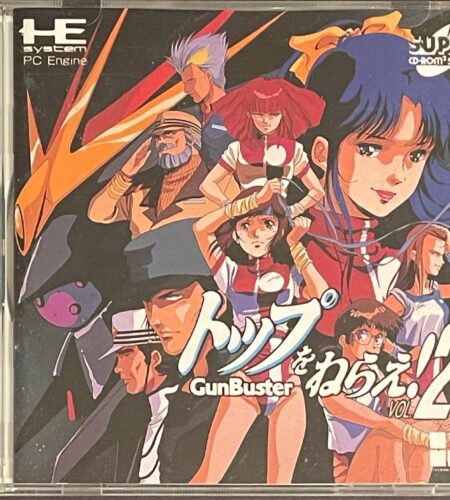 Top wo Nerae! GunBuster Vol. 2