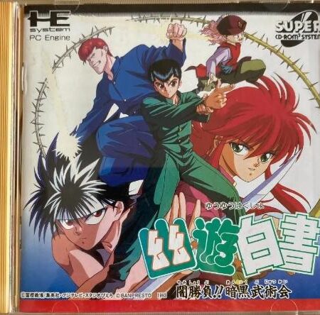 Yu Yu Hakusho