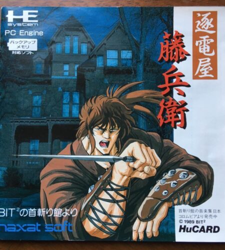 Chikudenya Toubei