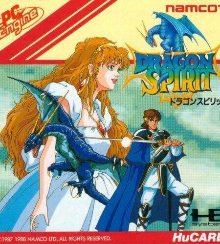 Dragon Spirit