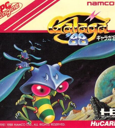Galaga &rsquo;88