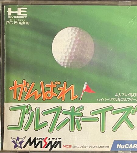 Ganbare! Golf Boys