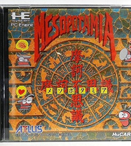 Mesopotamia