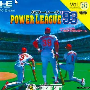 Power League &rsquo;93
