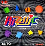 Puzznic