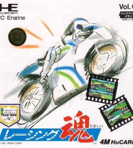 Racing Spirits