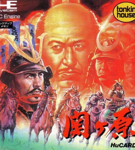 Sekigahara