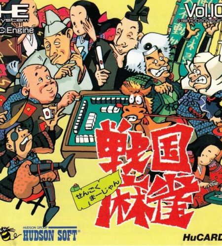 Sengoku Mahjong