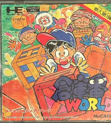 Sokoban World