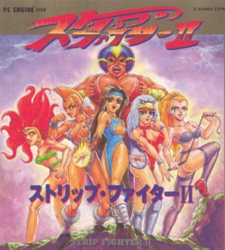 Strip Fighter II