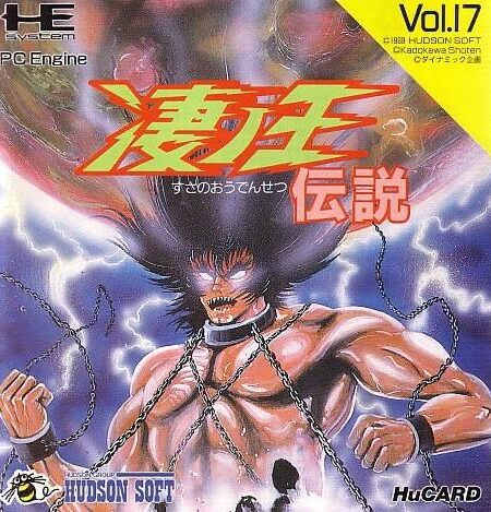 Susano O Densetsu