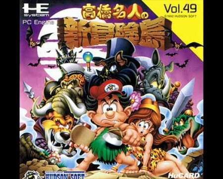 Takahashi Meijin no Shin Boken Jima