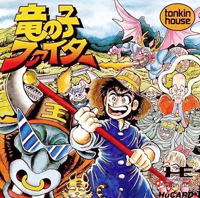 Tatsunoko Fighter