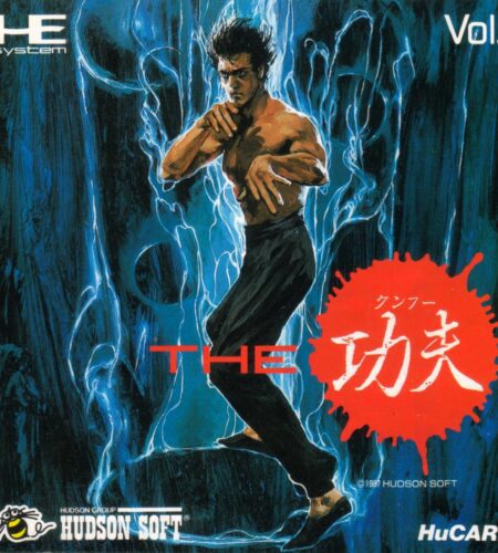 The Kung Fu