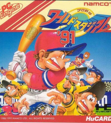 World Stadium &rsquo;91