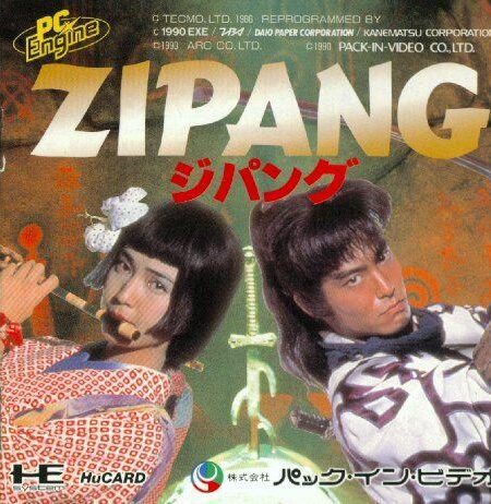 Zipang