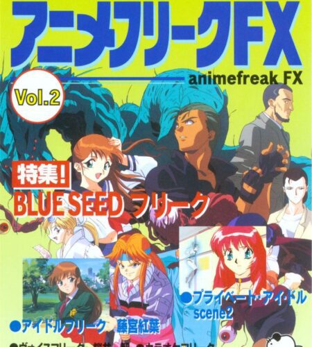 Anime Freak FX Vol. 2