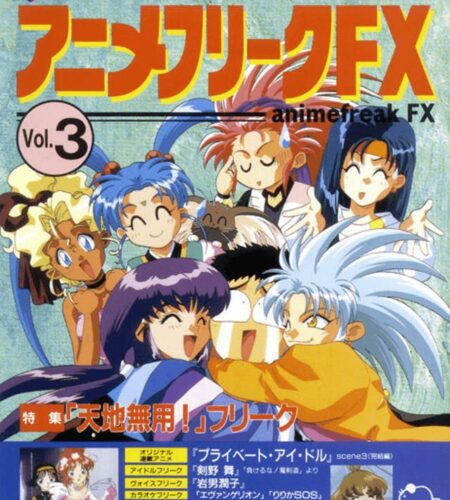 Anime Freak FX Vol. 3