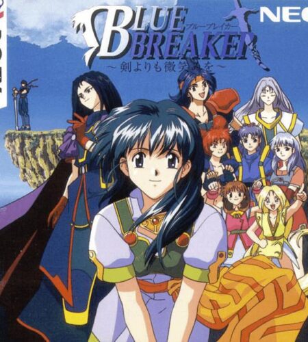 Blue Breaker