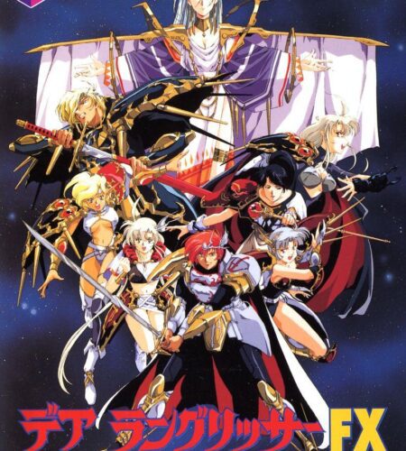Der Langrisser FX