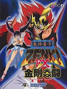Kishin Doji Zenki FX: Vajura Fight