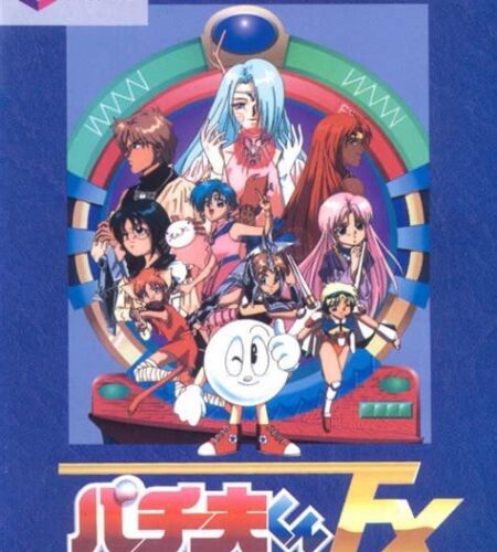 Pachio-kun FX: Maboroshi no Shima Daikessen