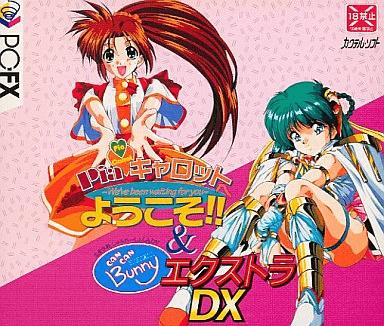 Pia Carrot & Can Can Bunny Extra DX