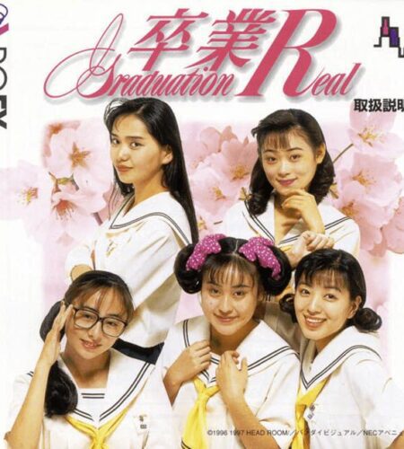 Sotsugyou R: Graduation Real