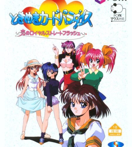Tokimeki Card Paradise