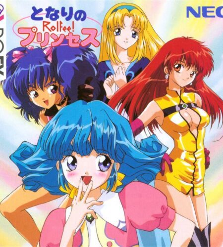Tonari no Princess Rolfee