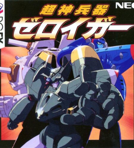 Tyoushin Heiki Zeroigar