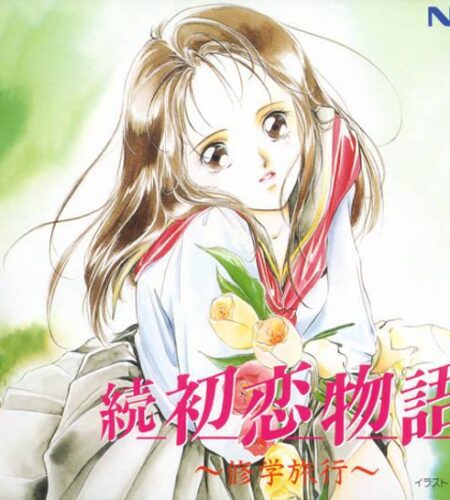 Zoku Hatukoi Monogatari