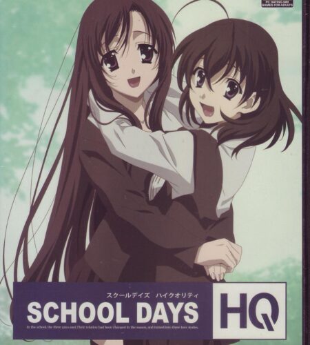 School Days HQ