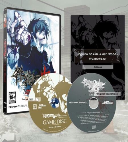 Togainu no Chi: Lost Blood [Limited Edition]