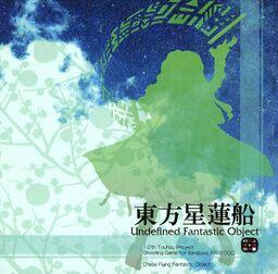 Touhou 12 – Undefined Fantastic Object